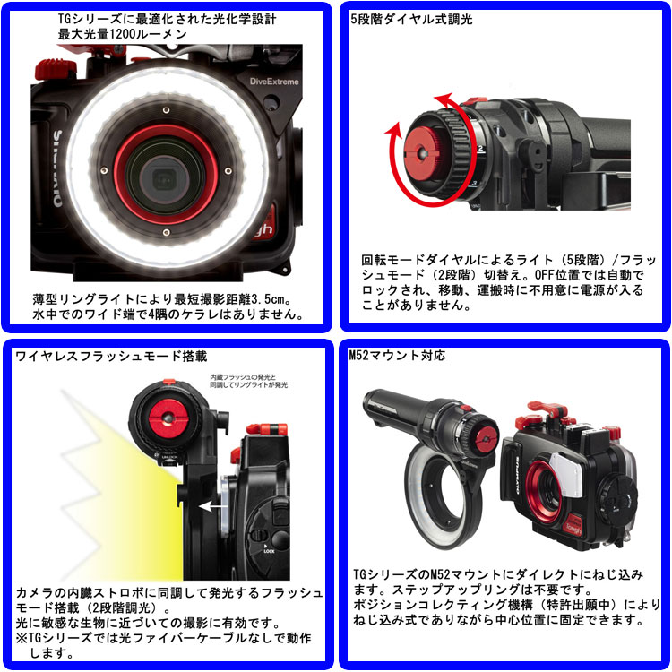 リングライトDL2001