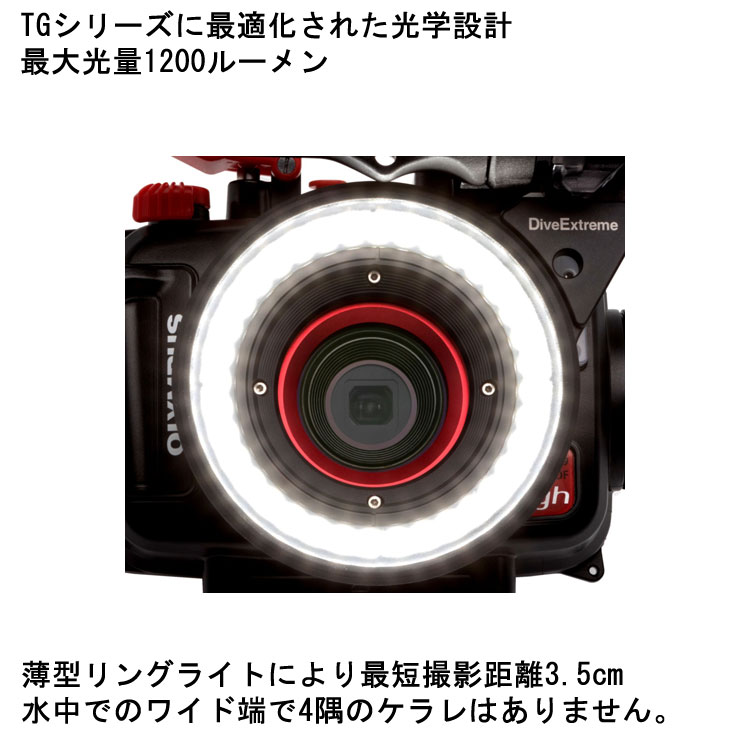 リングライトDL2001