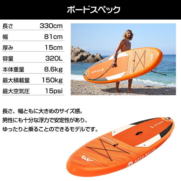 Aqua Marina SUP BT-21FUP