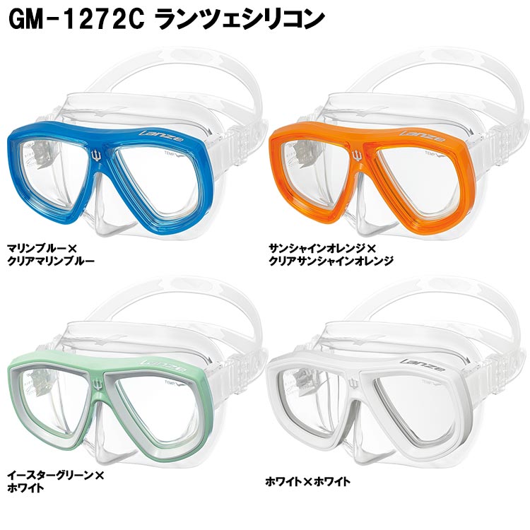 GULL LANZE GM-1272 GM-1273 GM-1274