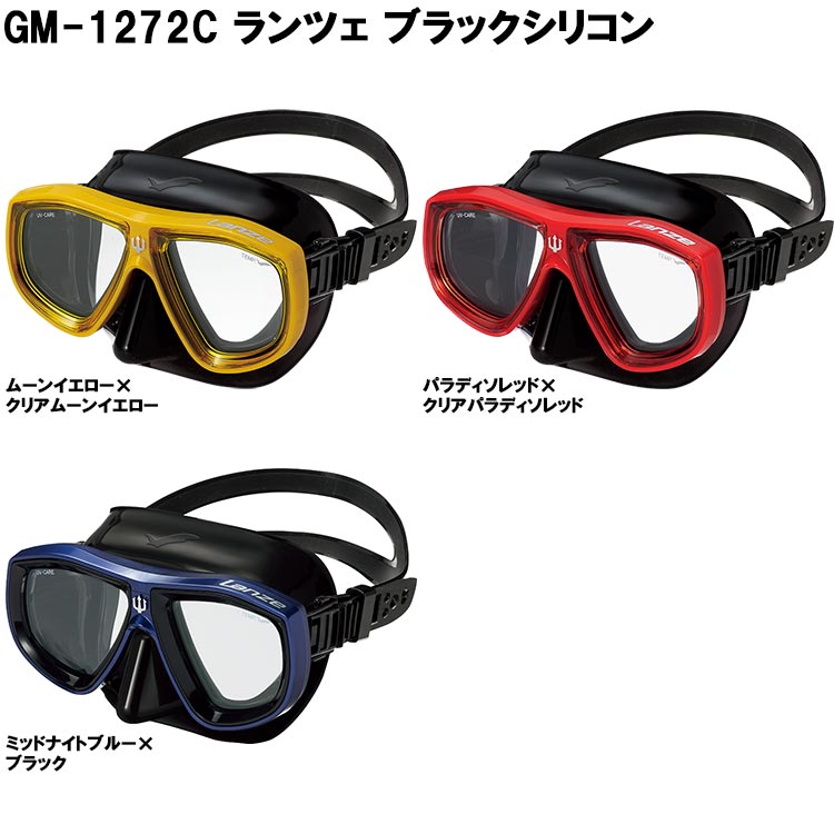 GULL LANZE GM-1272 GM-1273 GM-1274