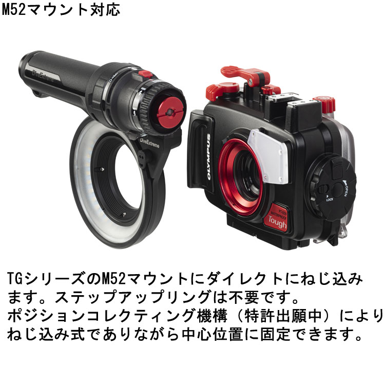 リングライトDL2001