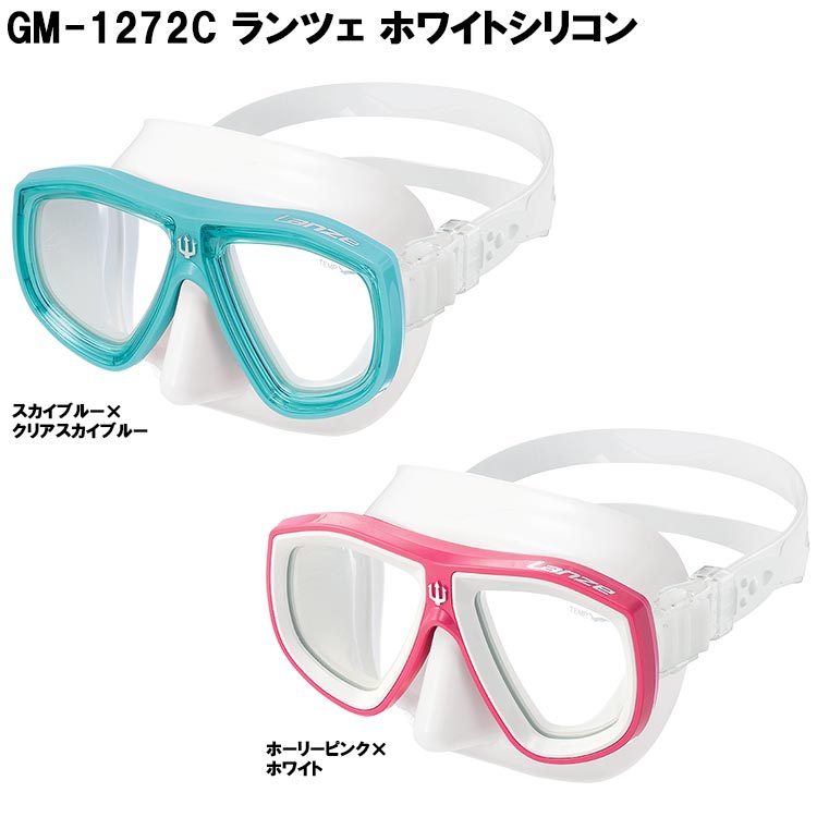 GULL LANZE GM-1272 GM-1273 GM-1274