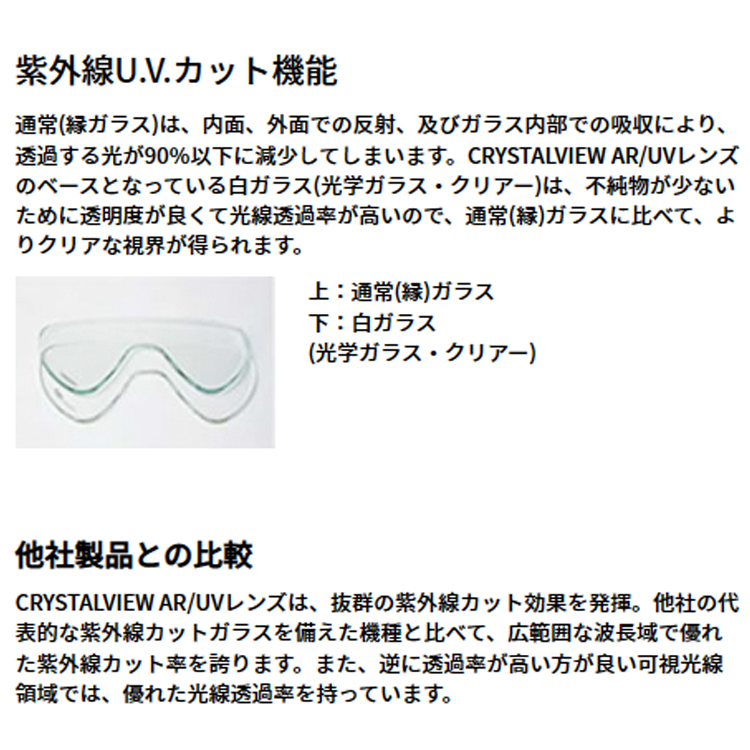 M211S ダイビングマスク