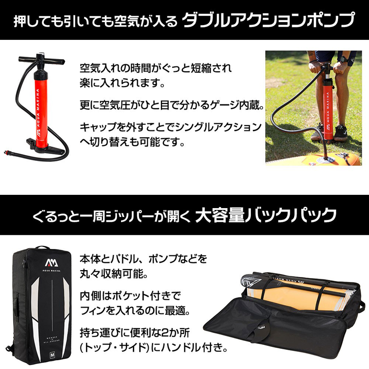 Aqua Marina SUP BT-21FUP