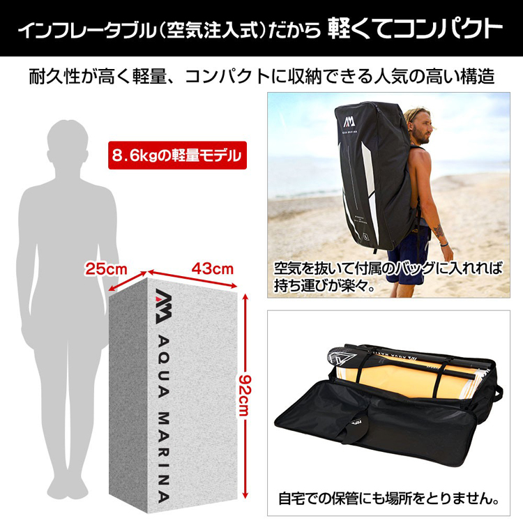 Aqua Marina SUP BT-21FUP