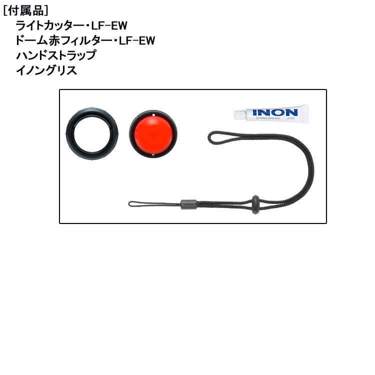LF2400-EW 水中ライト