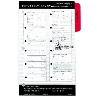 [ PADIWp ] _CrOGfP[VOE_Co[o[W