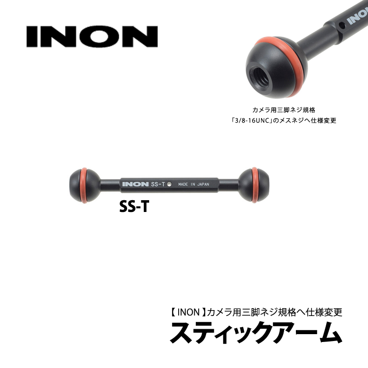 [ INON ] XeBbNA[ SS-T