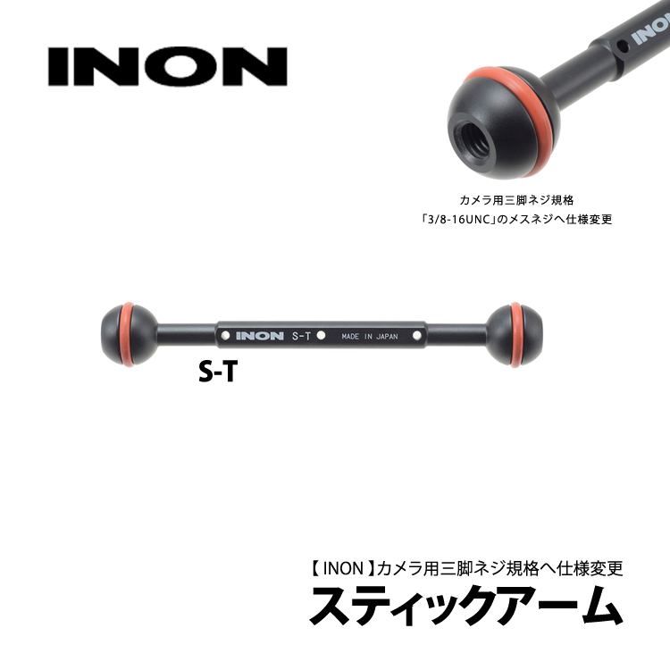 [ INON ] XeBbNA[ S-T