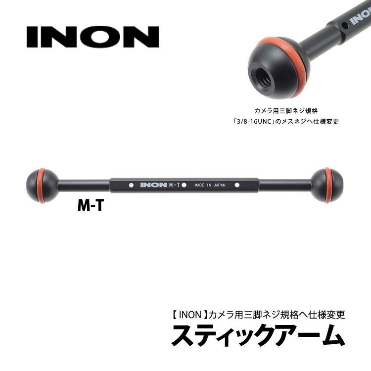 [ INON ] XeBbNA[ M-T