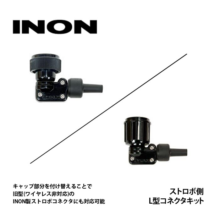[ INON ] Xg{L^RlN^