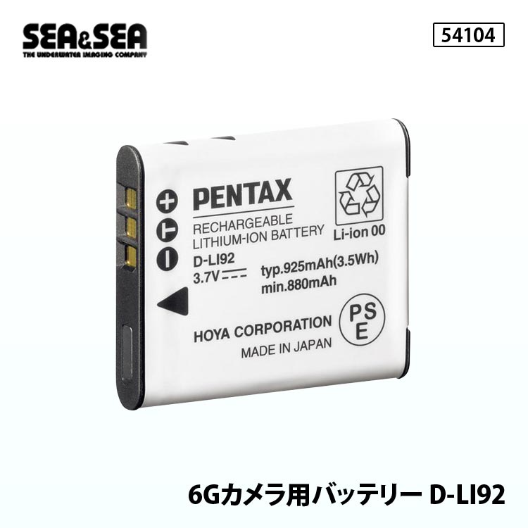 SEA&SEAハウジング