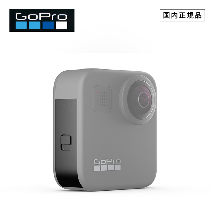[ GoPro(S[v) ] MAX v[XghA