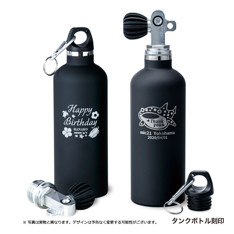 【mic21オリジナル】 タンクボトル刻印 C ドルフィン