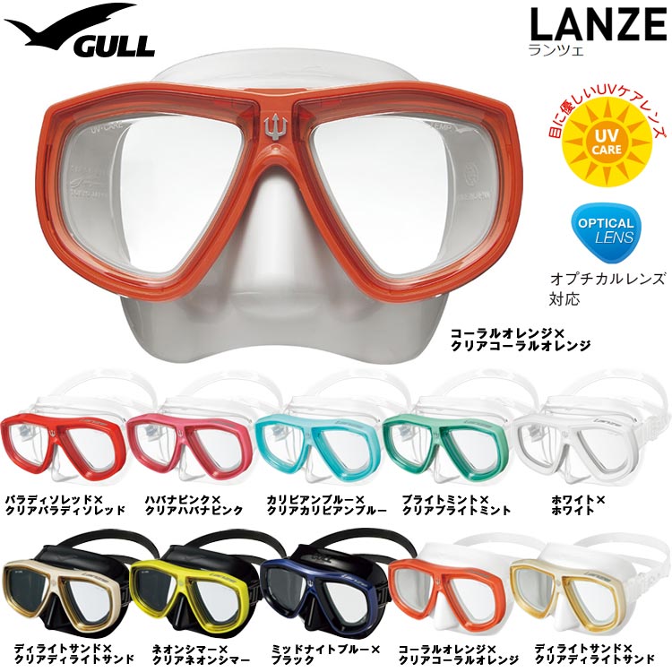 GULL LANZE GM-1272 GM-1273 GM-1274
