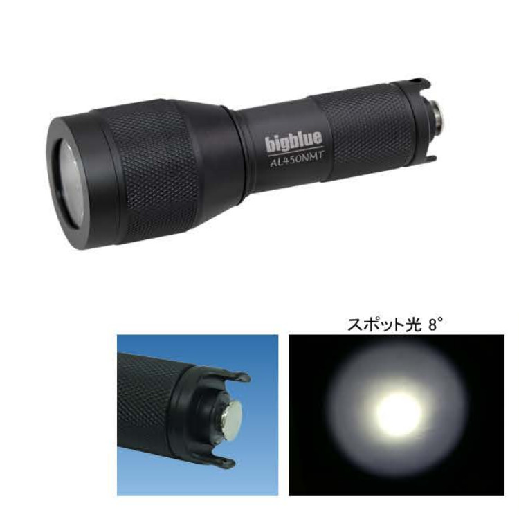 [ bigblue ] rbOu[ AL-450NM Tail X|bg LEDCg