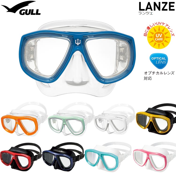 GULL LANZE GM-1272 GM-1273 GM-1274
