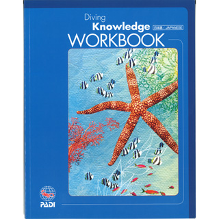 [ PADIWp ] PADI 70214J _CrOibW[NubNi{Łj