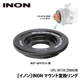 [ INON ] UFL-M150 ZM80p}EgϊO