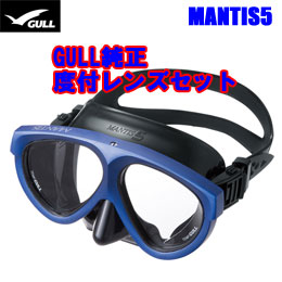 [ GULL ] MANTIS5 }XNxtY }eBX5 xtYZbg[ uXg~bhiCgu[ ]