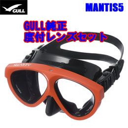 [ GULL ] MANTIS5 }XNxtY }eBX5 xtYZbg[ uXgZCtIW ]