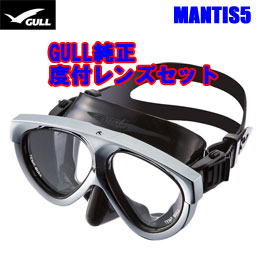 [ GULL ] MANTIS5 }XNxtY }eBX5 xtYZbg[ ^bNVo[ ]