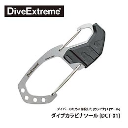 [ DiveExtreme ] DE _CuJric[ DCT-01