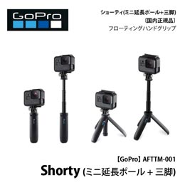 [ GoPro ] AFTTM-001 Shorty uV[eBv(~j|[ + Or)[ Ki ]