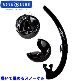 [ ANAO ] Nautilus Travel Snorkel AQUALUNG m[`XgxXm[P [ _CrOpVm[P ]