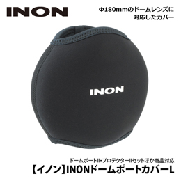 [ Cm ] INONh[|[gJo[L