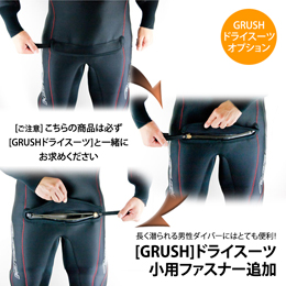 [ GRUSH ] hCX[c Y pt@Xi[ǉ