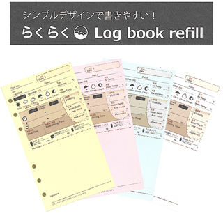 [ mic21IWi ] 炭炭LOGtB[ lR|X ]