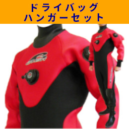 [ GRUSH ] hCX[c Y RED [ X[cobO / nK[Zbg ]