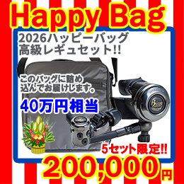 [ mic21IWi ] 2026 HAPPY BAG MZbg 