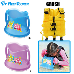 [ ReefTourer ] [tcA[ RA0506 + GRUSH CtWPbg ώ@Zbg