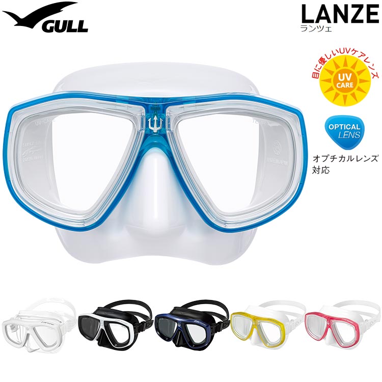 GULL LANZE GM-1272 GM-1273 GM-1274