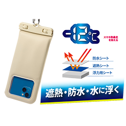 [ AQA ] KGSM69WP06 �t���[�g�Z�C�o�[�N�[�� �X�}�z �ՔM�E�h���P�[�X