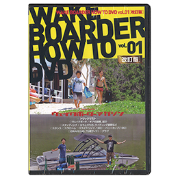 [ ~bNX ] WAKEBOARDER HOW TO DVD vol.01 []