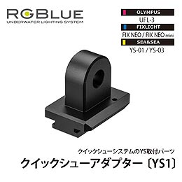 [ RGBlue ] A[W[u[ QSA-YS1 NCbNV[A_v^[ YS1