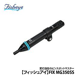 [ tBbVAC ] FIX MG350SSX[p[X|bgr[Cg