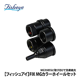 [ tBbVAC ] FIX MGJ[zC[Zbg