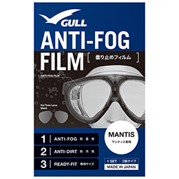 [ GULL ] GA-5088A }eBXp܂~߃tB (E1Zbg)