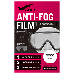 [ GULL ] GM-5083 RRp܂~߃tB (1)