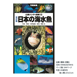 [ RƌkJ ] RnfB}   {̊C