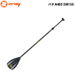 [ zray ] W[C phiNEOj 29R155iNEOj