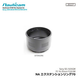 [ Nauticam ] m[eBJ NA GNXeVO70 EXTENSIONS [20227]