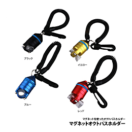 [ PRODIVE ] }OlbgINgpXz_[[S[h]Magnet Octopus Holder Gold