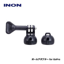 [ INON ] {[A_v^[forGoPro