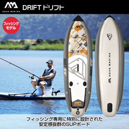 [ Aqua Marina ] SUP Ct[^u X^hAbvph{[h AQUA MARINA ANA}[i DRIFT htg BT-20DRP-A / pht